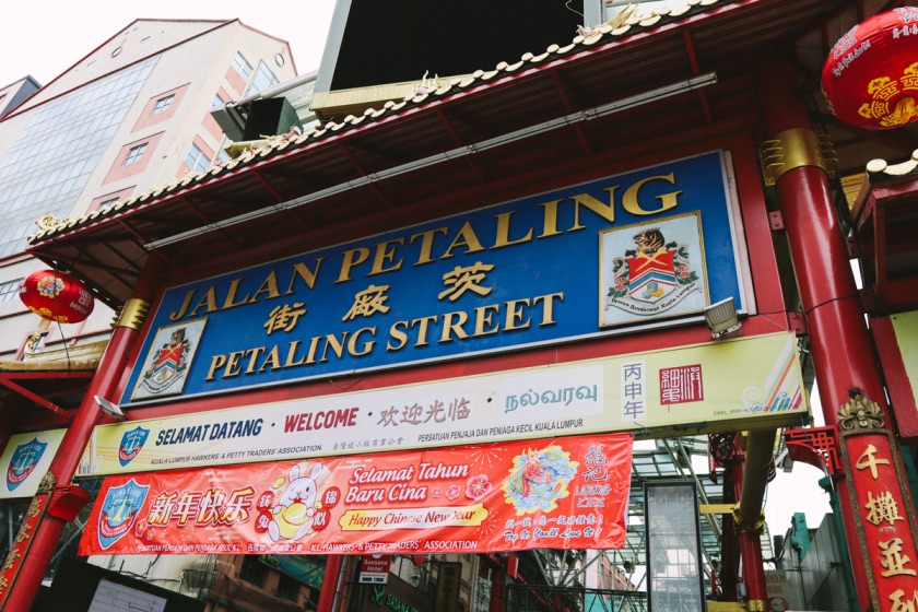 Petaling Street